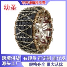 ������̥Ӧ����ѩ����̸ַ������γ�ԽҰ��SUV����ѩ������