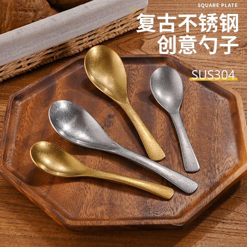 レトロな 304 ステンレス鋼のスプーン、韓国スプーン、小さなスプーン、食べるスプーン、古いスノーフレークサンド食器を直接供給|undefined