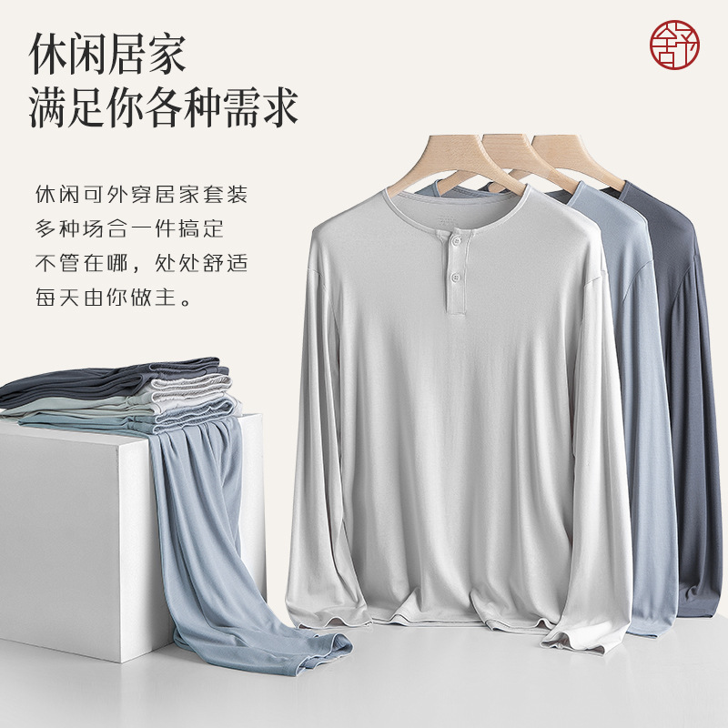 60 pijamas finos de primavera y verano modales de doble cara para hombres, pantalones de manga larga, ropa de casa en stock