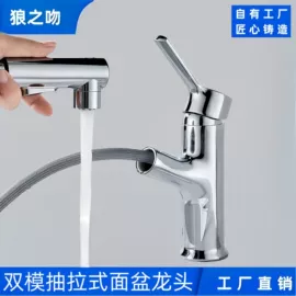 其他水暖五金;面盆龙头;厨用龙头