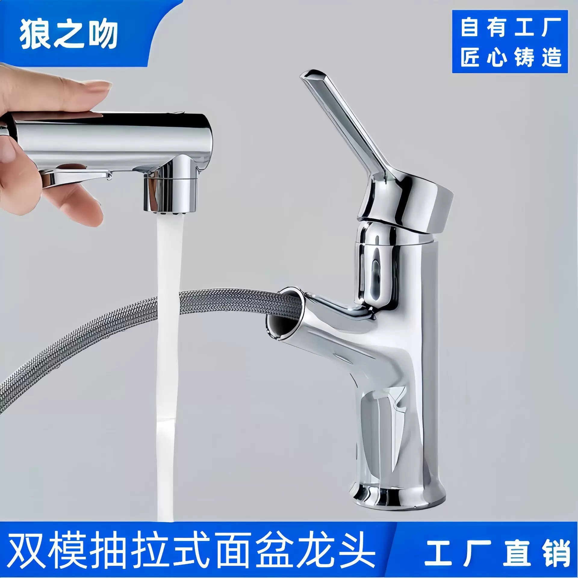冷热水龙头卫生间洗脸洗手盆台上台下浴室柜抽拉双模出水面盆龙头