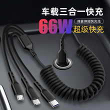 66W������� ܇�d����һ���������� �m���O��TypeC��׿���L��s��