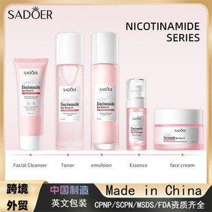 ȫӢ����˪SADOER����������������o��˪Cream�羳�o�wƷ���l