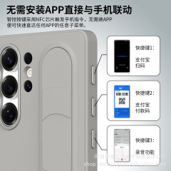 智能按键适用三星s25U手机壳腕带磨砂s24+全包保护套腕带支架壳