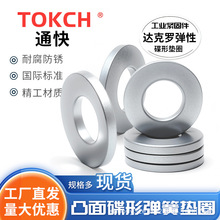 �_���_ƽ�|Ȧ 200HV 300HV �ߏ����_���_�|Ȧ GB97.1 DIN125ƽ�|