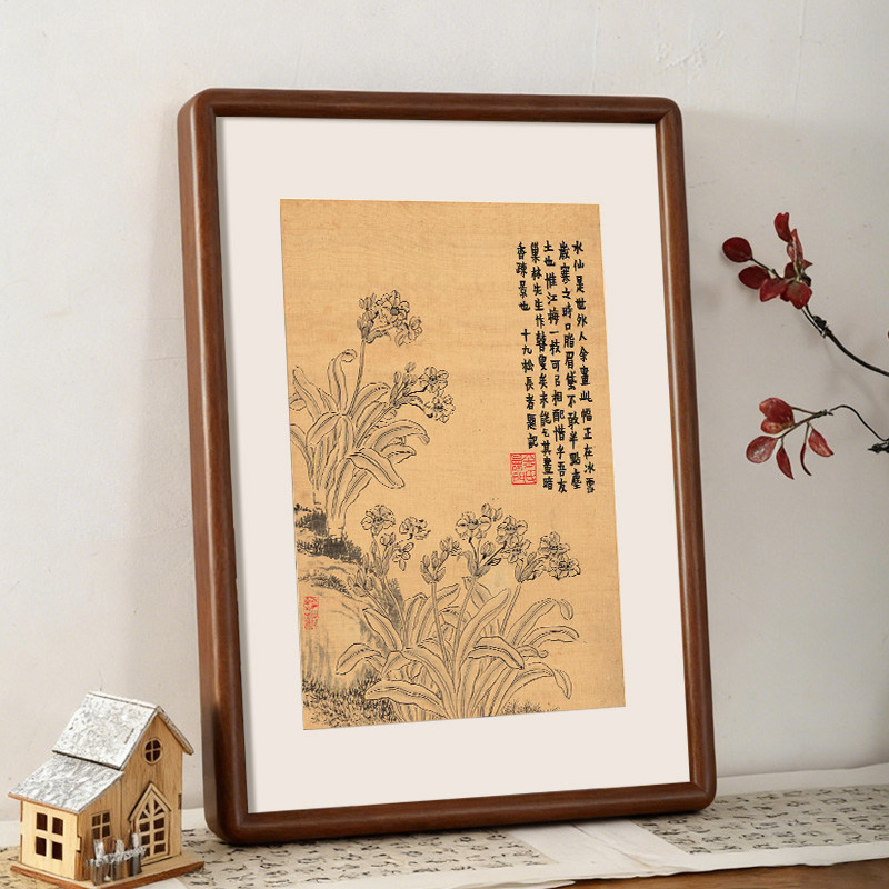 Round-Cornered Solid Wood Chinese Painting Frame in Black Walnut Color, Empty Frame for Wall Hanging, Self-Written Calligraphy and Painting Display Frame, Decorative Piece Round-Cornered Solid Wood Chinese Painting Frame in Black Walnut Color, Empty Frame for Wall Hanging, Self-Written Calligraphy and Painting Display Frame, Decorative Piece