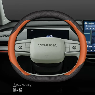 Wheel Cover, Large Flat Surface, Steering wheel cover - venucia-vx6-black-orange-ultra-slim-edition-standard