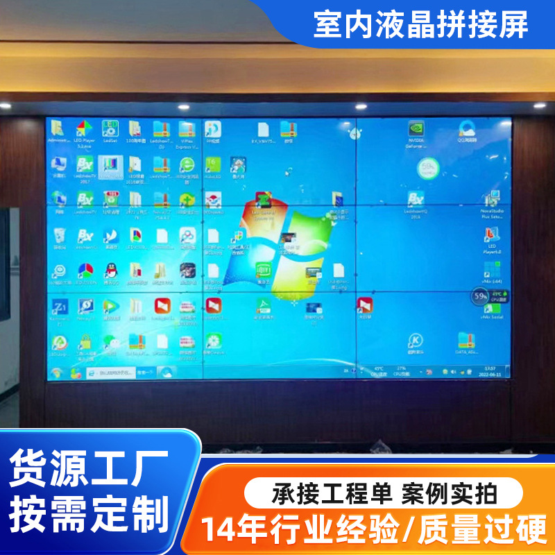 室内液晶拼接屏 led全彩显示屏p1.8p2p2.5p4会议酒吧室内电子屏