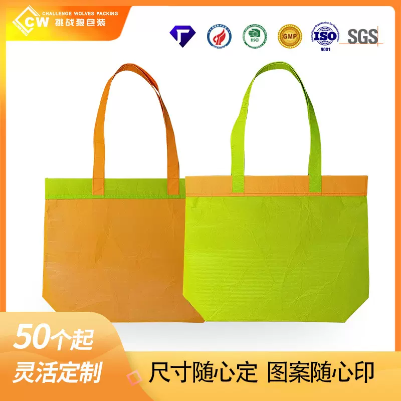 双面覆膜丽新布手提袋rpet环保加厚购物袋服装店宣传印logo可定制