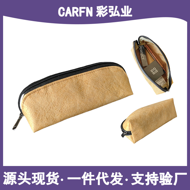 �ʺ�ҵԴͷ���Ű�ֽ��Я�����ɴ���Ǯ����ˮ��ױ���ʴ����ð�С��