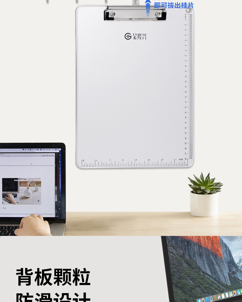 板夹_03.jpg