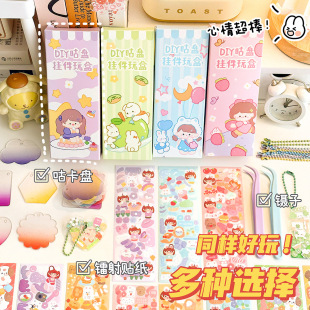 Cartoon cute Goka diy pendant gradient transparent laser sticker children's toy pendant play box Goka suit