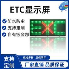 ���ٹ�·���MվETC܇��ָʾ���t��G�������LED�������M�T����