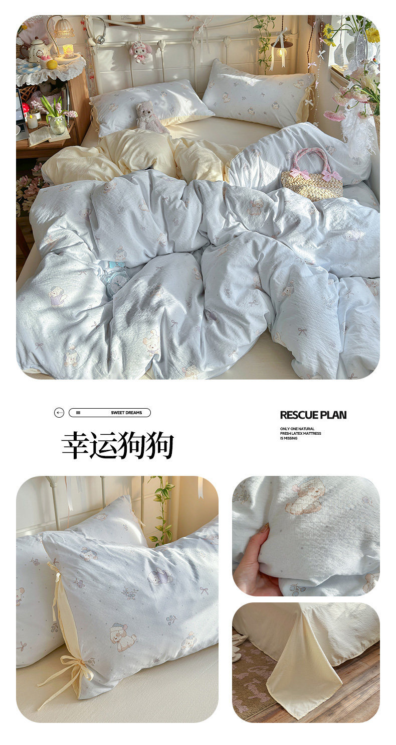复制_超柔软四件套夏季被套床单水洗棉柔软床上用.jpg