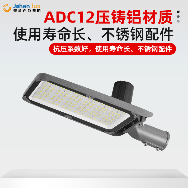 LED alumbrado público de alto brillo ingeniería municipal fundición a presión de aluminio autopista control de luz eléctrica control de tiempo fabricante de fuente de inducción