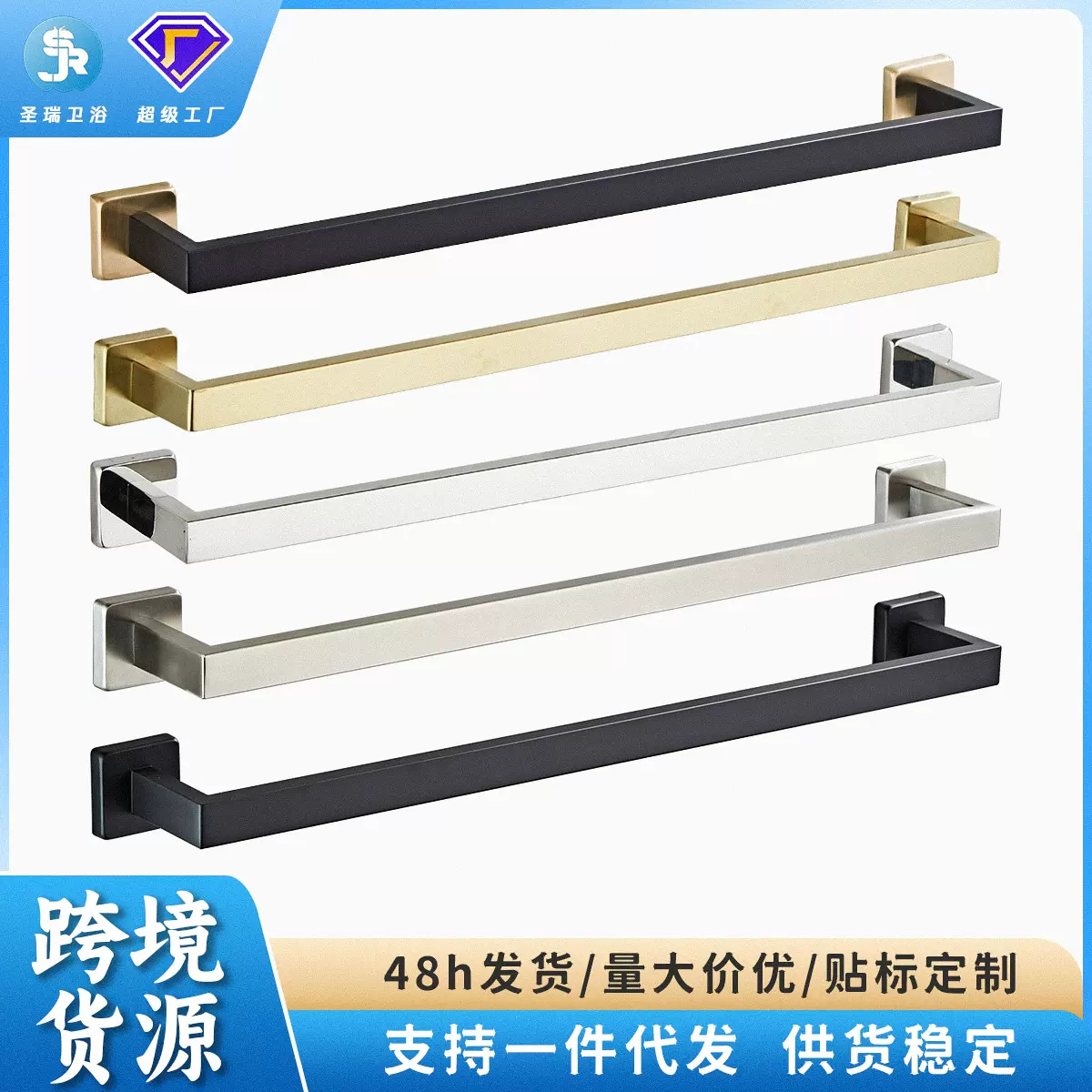 304不锈钢毛巾杆浴室跨境卫浴五金挂件卫生间挂架毛巾架跨境货源