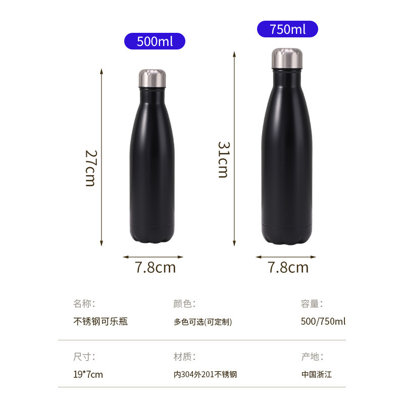 亚马逊不锈钢可乐瓶双层户外小口瓶真空户外便携登山可定运动瓶|undefined