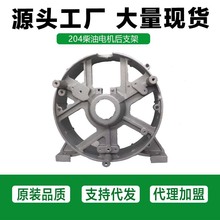 ���͙C֧���������5KW6.5KW8KW����w���Ͱl늙C204늙C��֧��