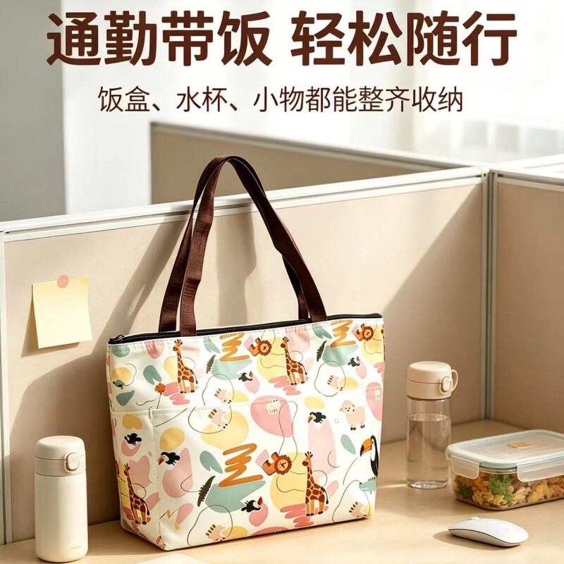 Waterproof thickened printed Oxford cloth travel bag, foldable lunch bag with large capacity and insulation