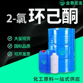 酯;二元醇;一元醇
