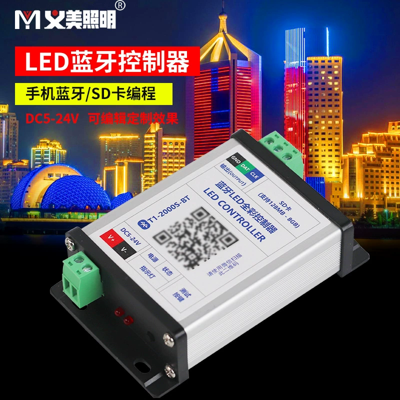 LED контроллер, линейный свет, мобильный телефон, Bluetooth