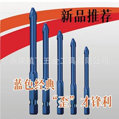 Tilted head eccentric drill ceramic triangle drill bit full ceramic tile glass red brick rock slab drill bit drilling dry drilling bit super hard