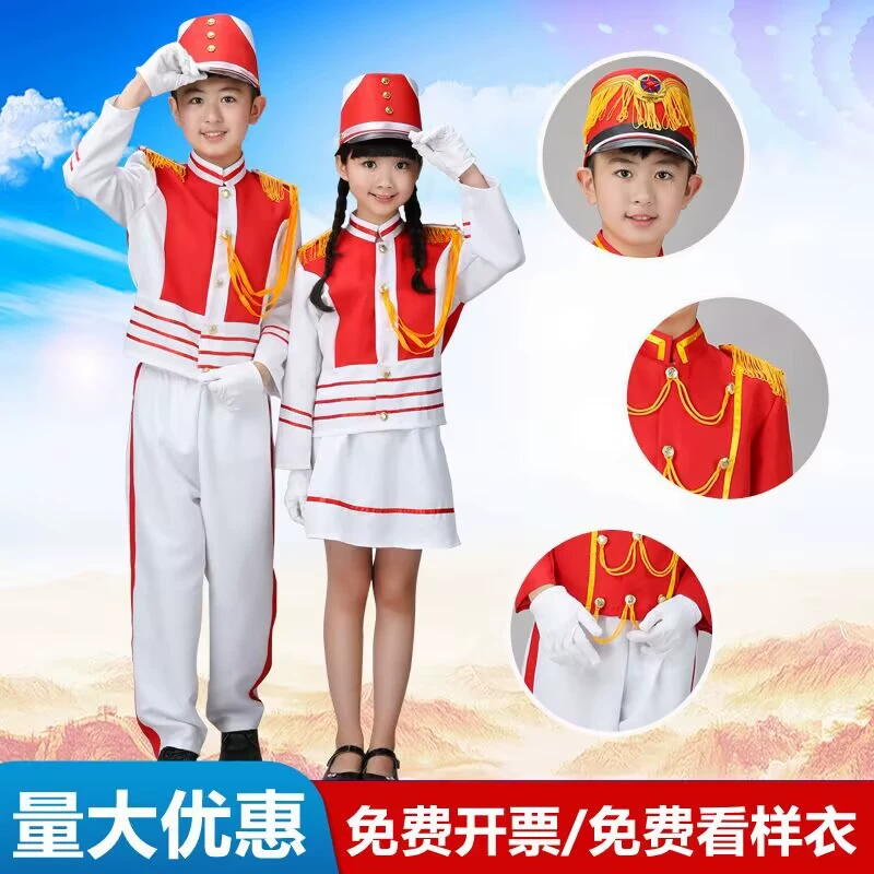 Детская барабанная команда одежда для учащихся начальной и средней школы