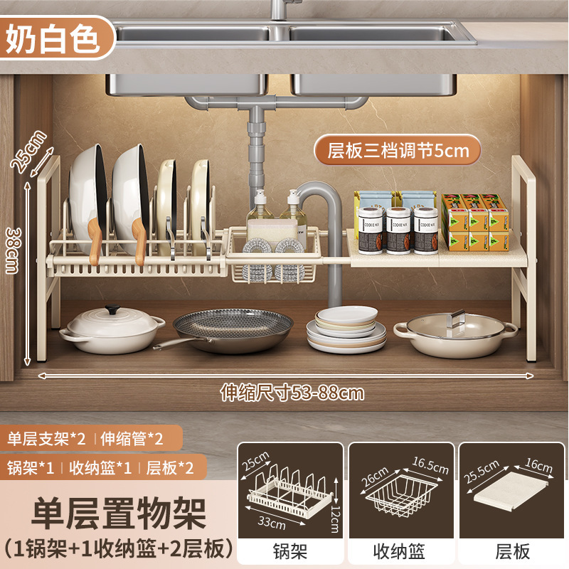 Source Kitchen 格納式シンク下収納ラック ホームキャビネット レイヤードラック ポットラック 多機能ポット収納ラック|undefined