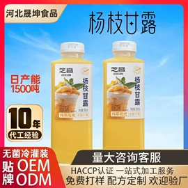 果蔬汁;含乳饮料;其他软饮料