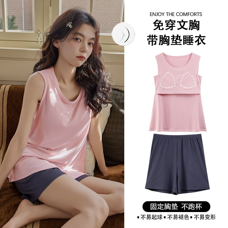 2025 Summer New Ice Silk Thread Pajamas Women's Simple Solid Color Vest with Chest Pad Home Clothes Cool suit 2025 Summer New Ice Silk Thread Pajamas Women's Simple Solid Color Vest with Chest Pad Home Clothes Cool suit