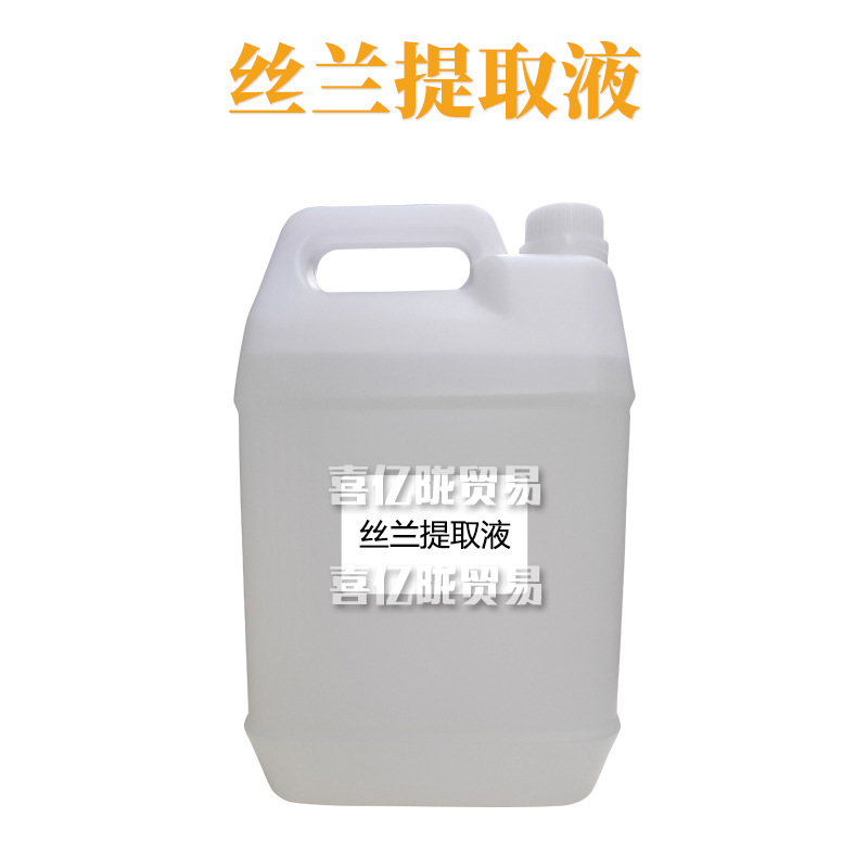 丝兰提取液 丝兰萃取液 手工皂 护肤 化妆品原料 1kg