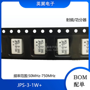 �NƬ JPS-3-1W+ SMD-6P 50MHz~750MHz ���l��������·��