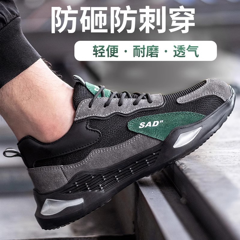 노동 보험 신발 남자 부서짐 방지 찌르기 방지 강철 가방 머리 가벼운 미끄