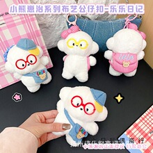 ���ȴ�ˮ��С����֭ϵ�й��пɐے���k�����������żë�q���