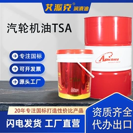 液压油;其他工业润滑;柴油机油