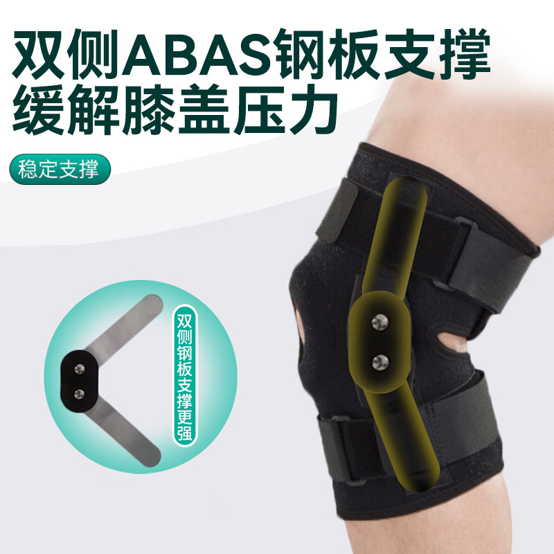 Rodilla Booster deportes rodillera fija meniscos recuperación rodilla articulación lesión masculina especial rótula hembra