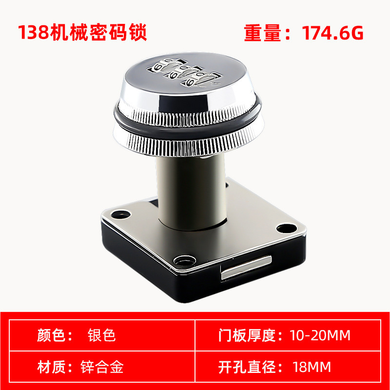Cerradura de contraseña de lengüeta de cajón antirrobo Cerradura de contraseña mecánica Cerradura de oficina Cerradura de contraseña digital del cajón del archivador