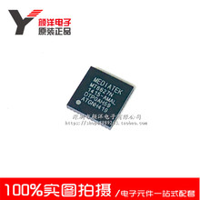 ԭ�b�M��MEDIATEK MT6627N/A QFN���bwifi+BT+GPS+FM�ĺ�һоƬ