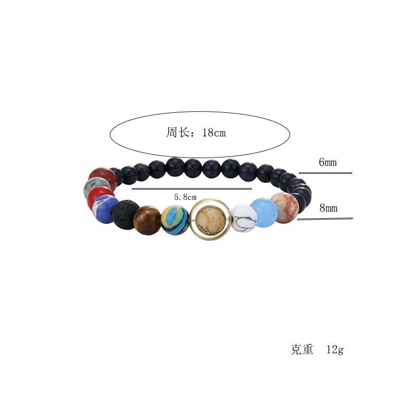 Pulsera de pareja, pulsera de estrellas, pulsera de la vía láctea, volcán, piedra azul, piedra dorada, ocho galaxias, pulsera de la Amazonía transfronteriza