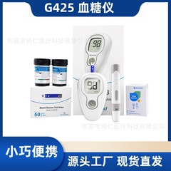 英語血糖測定器家庭用測定血液分析医療用精密血糖測定器高血糖測定