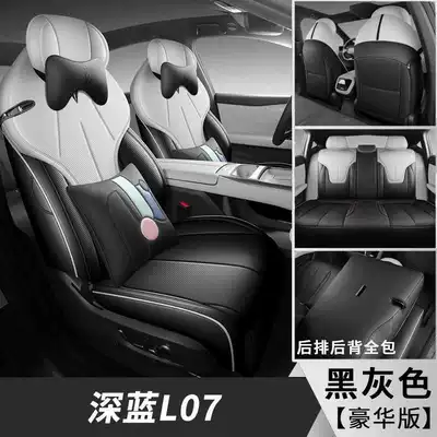New dark blue L07 car seat Modelə uyğun (Original) oturacaq örtükləri - black-and-gray-luxury-edition-note-the-model-year