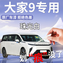 ��ͨ���9�a��P�������׺�ɫԭ�a܇�Ữ���ޏ�������b�c��