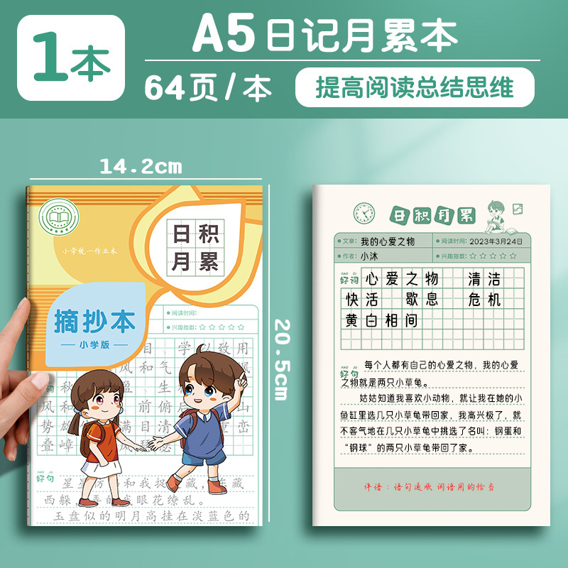A5