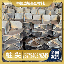 ʮ��׮��400 500 600׶��ƽ�׿���׮��ԤӦ����׮׮��׮ñ׮ѥ