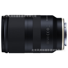 腾龙 28-75mm 一代 F/2.8 Di III RXD A036 E卡口全画幅镜头 广变