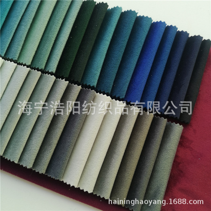现货供应 210克重80色外贸荷兰绒布 短毛绒布1.5米天鹅绒窗帘面料-阿里巴巴