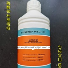 ⋘׼Һ0.1mol/L ζFFuҘ׼Һ