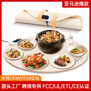 Cross-Border New Oversized Round Warming Board Silicone Soft Foldable Heating Placemat Home Smart Meal Insulation