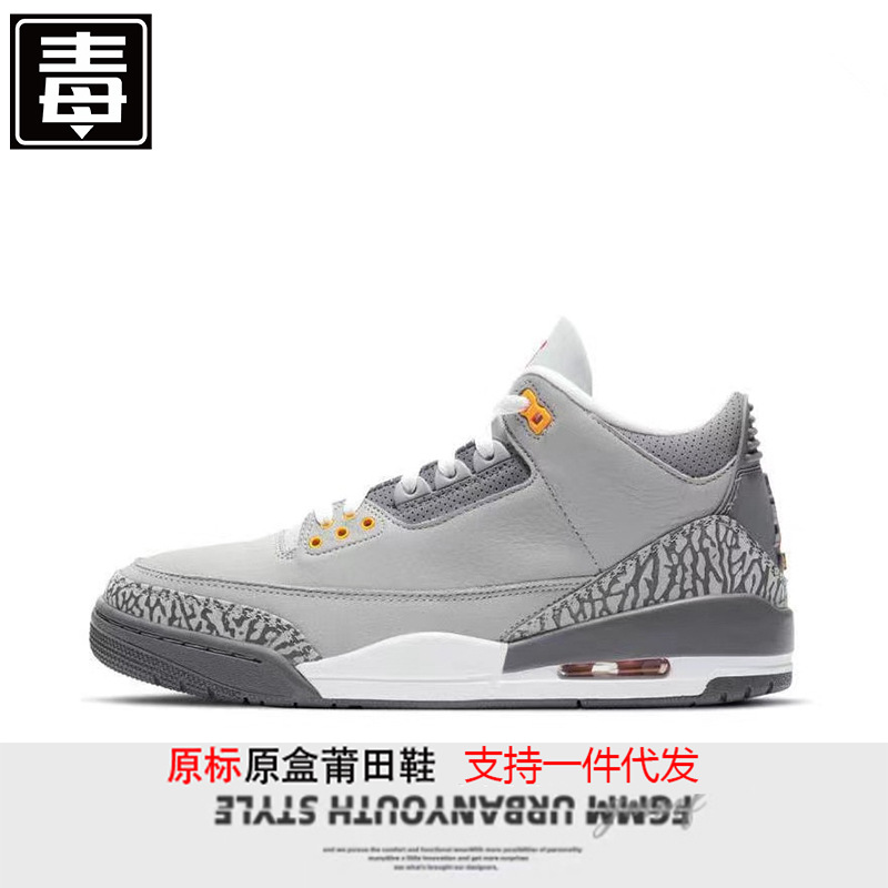 Zapatos Putian Naike Guanaj3 Zapatillas de baloncesto para hombres y mujeres Hiroshi Fujiwara Smiley Joe 3 North Carolina Blue Chicago Bull Zapatillas