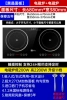 【Black Crystal Patch】 induction cooker+induction cooker